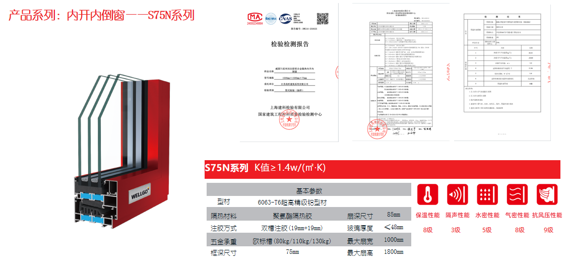 微信圖片_2025-06-10_172758_457.png